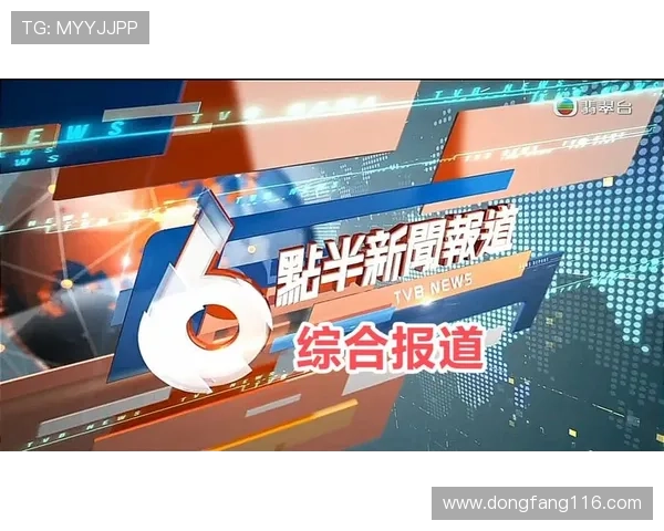 翡翠台卫星直播最新高清观看频道指南