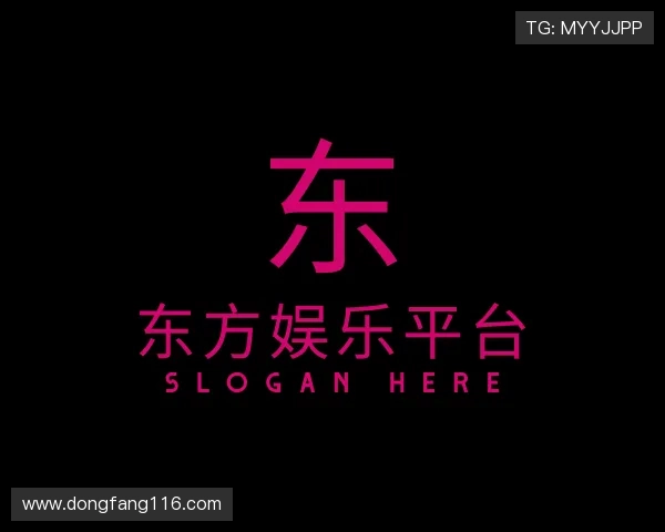 发现东方娱乐平台